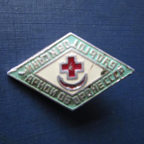 Значок Будь готов к санитарной обороне СССР