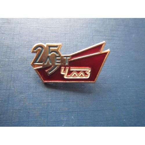 Значок Челябинск 25 лет ЧМЗ