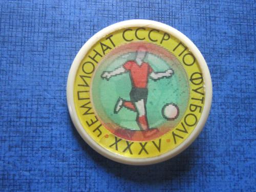значок Чемпионат СССР по футболу переливающийся