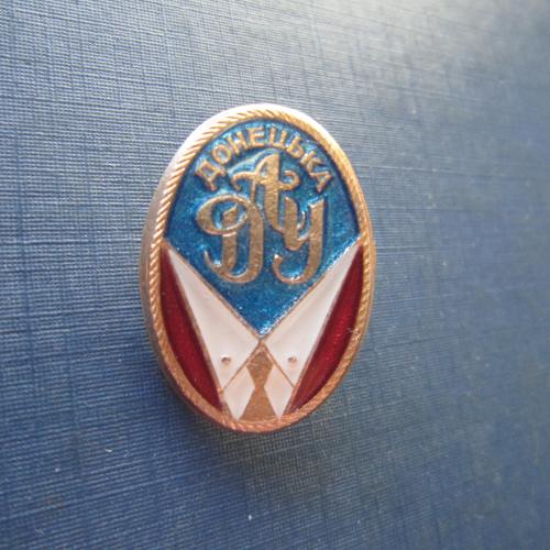 Значок Донецк ДАУ академия управления