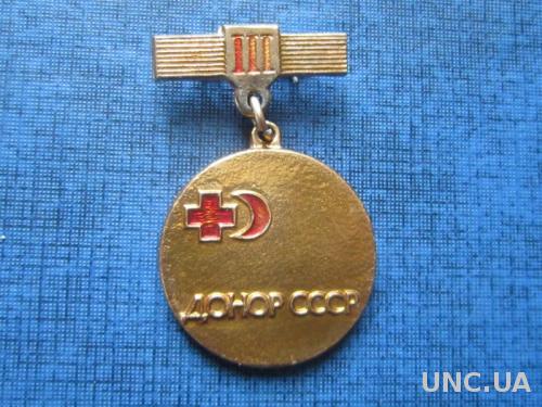 Значок Донор СССР III степень подвеска золотистый
