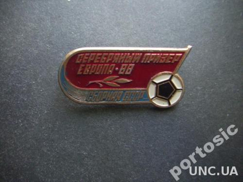 значок футбол ЧЕ 1988 серебро сборная СССР
