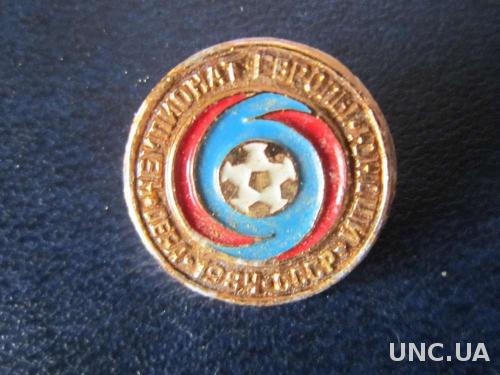 значок футбол ЧЕ юноши 1984 СССР
