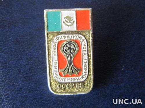 значок футбол ЧМ юниоры 1985 Мексика

