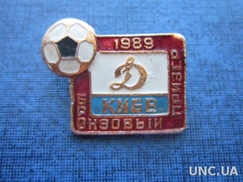 значок футбол Динамо Киев 1989 призёр
