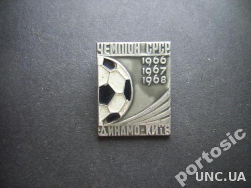 значок футбол Динамо Киев чемпион 1966-67-68
