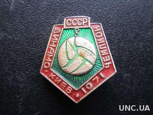 значок футбол Динамо Киев чемпион 1971
