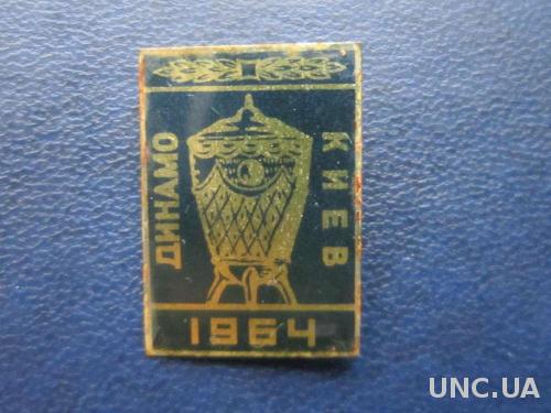 значок футбол Динамо Киев кубок 1964
