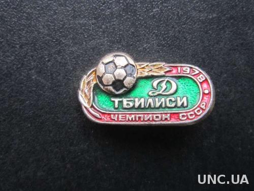 значок футбол Динамо Тбилиси чемпион 1978
