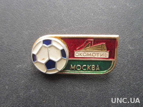 значок футбол Локомотив Москва