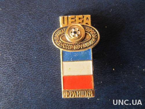 значок футбол УЕФА ЧЕ 1984 юноши Франция
