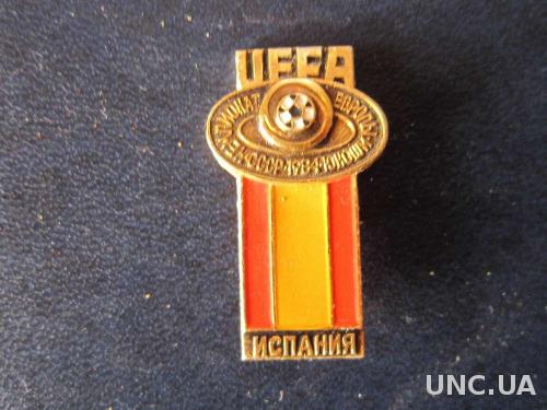 значок футбол УЕФА ЧЕ 1984 юноши Испания
