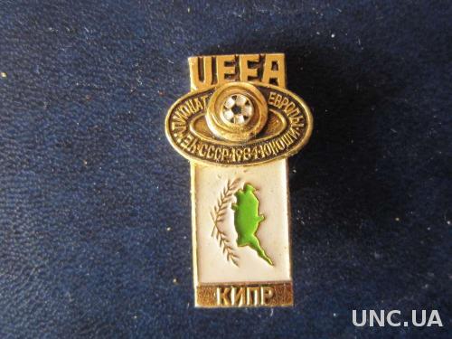 значок футбол УЕФА ЧЕ 1984 юноши Кипр
