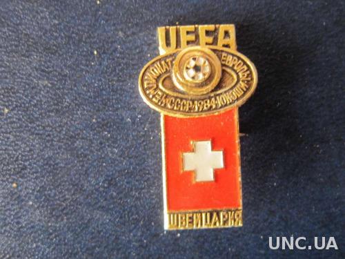 значок футбол УЕФА ЧЕ 1984 юноши Швейцария
