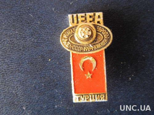 значок футбол УЕФА ЧЕ 1984 юноши Турция
