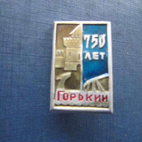 Значок Горький 750 лет