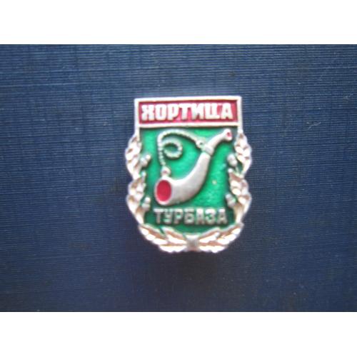 Значок Хортица турбаза