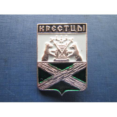 Значок Крестцы герб