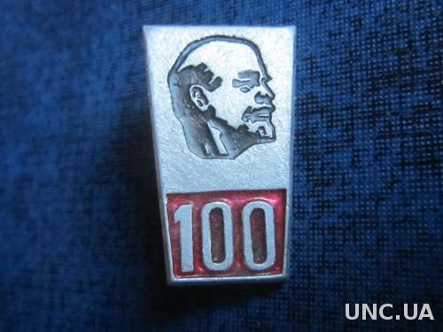 Значок Ленин 100 лет №19

