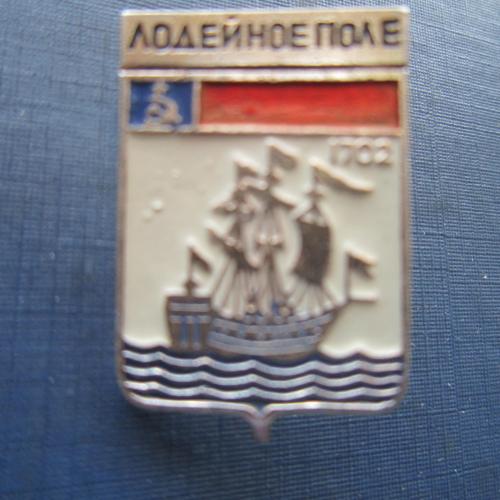 Значок Лодейное поле корабль