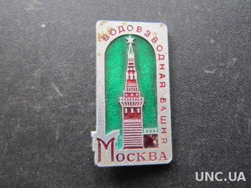 значок Москва Кремль Водовзводная башня
