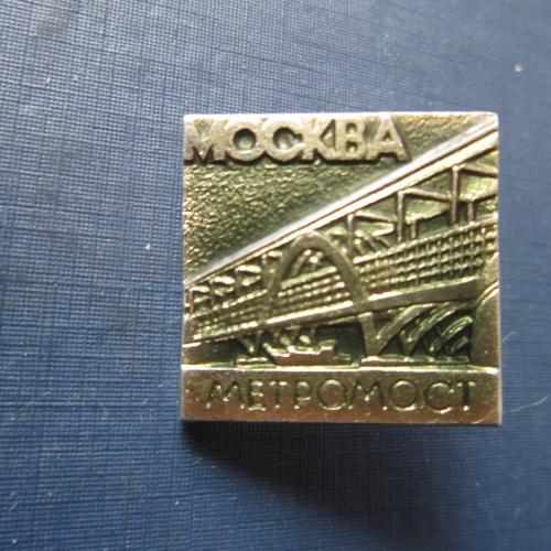 Значок Москва метромост