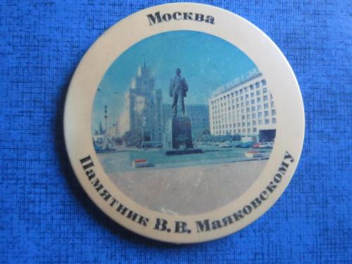 значок Москва Памятник Маяковскому