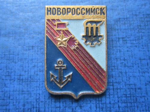 Значок Новороссийск герб