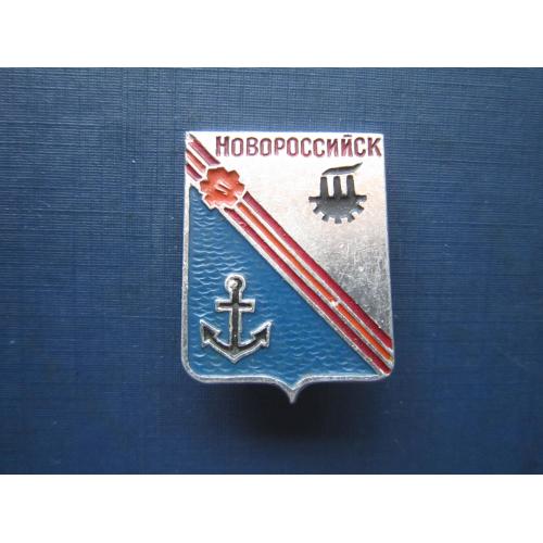 Значок Новороссийск герб