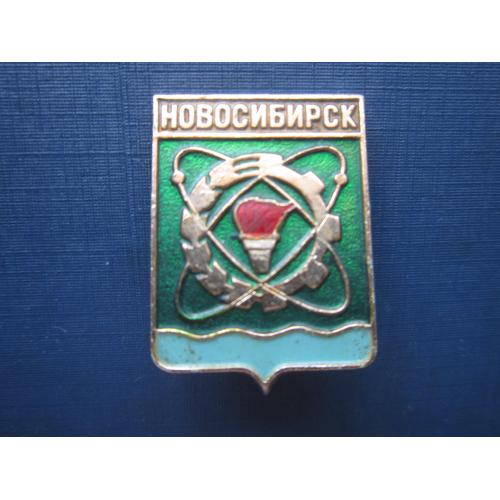 Значок Новосибирск герб