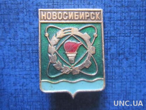 Значок Новосибирск
