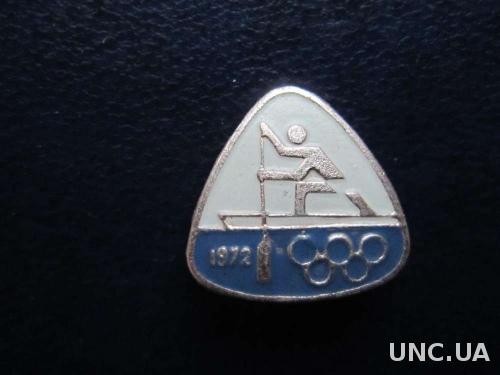 значок олимпиада 1972 гребля каноэ
