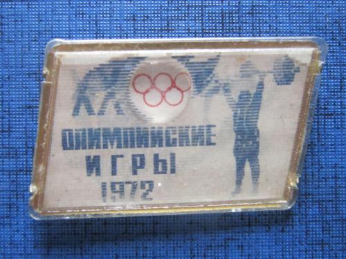 значок Олимпиада  1972 переливающийся