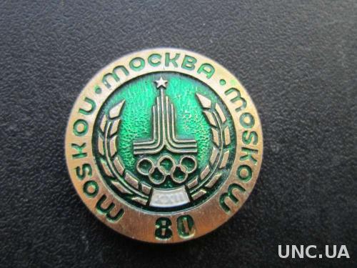значок Олимпиада-80 логотип зелёный
