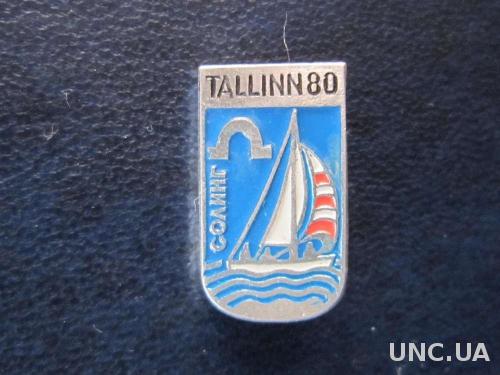 значок олимпиада-80 Таллин парусный спорт солинг

