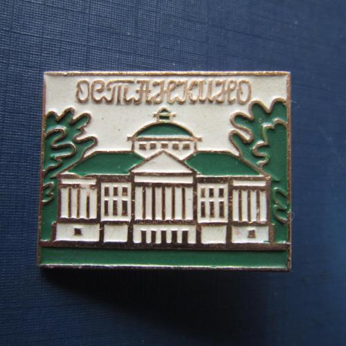Значок Останкино