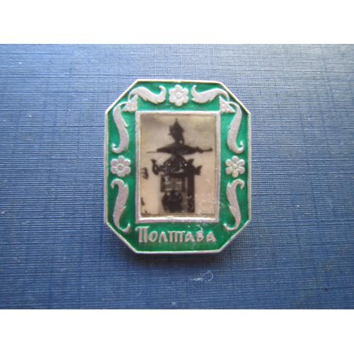 Значок Полтава