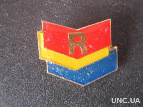 значок Румыния флаг тяжёлый
