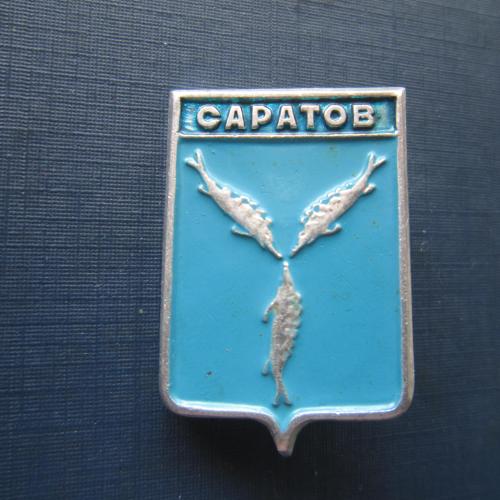Значок Саратов рыбы герб