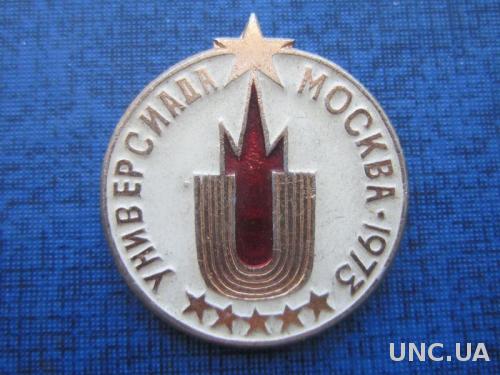 Значок спорт Универсиада Москва 1973