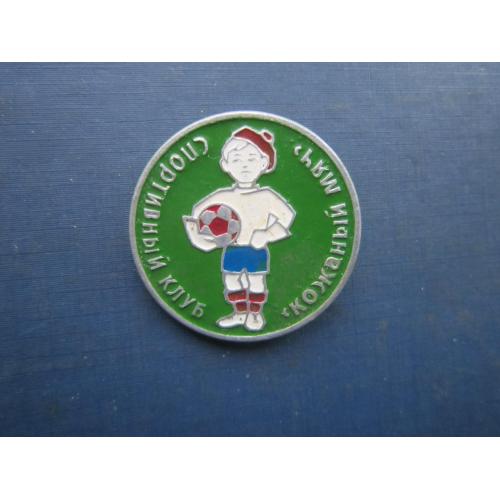 Значок СССР спорт футбол Спортивный клуб Кожаный мяч детство
