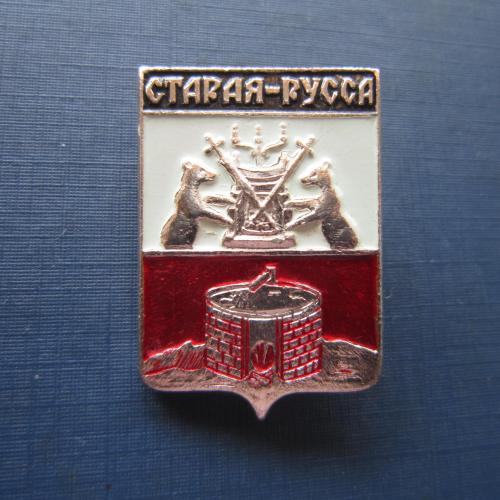 Значок Старая - Русса герб