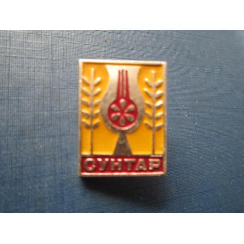 Значок Сунтар