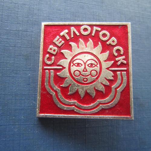 Значок Светлогорск герб