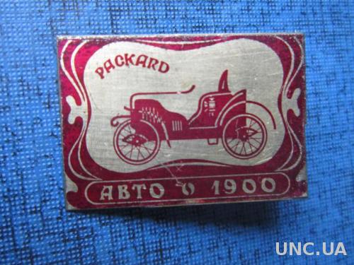 Значок транспорт автомобиль Паккард 1900
