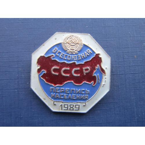 Значок Всесоюзная перепись населения 1989