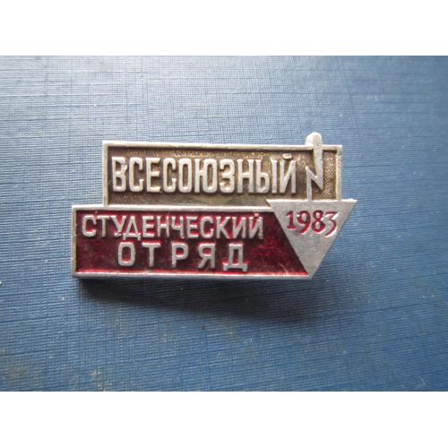 Значок Всесоюзный студенческий отряд 1983