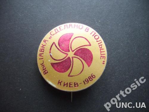 значок выставка Сделано в Польше 1986 Киев
