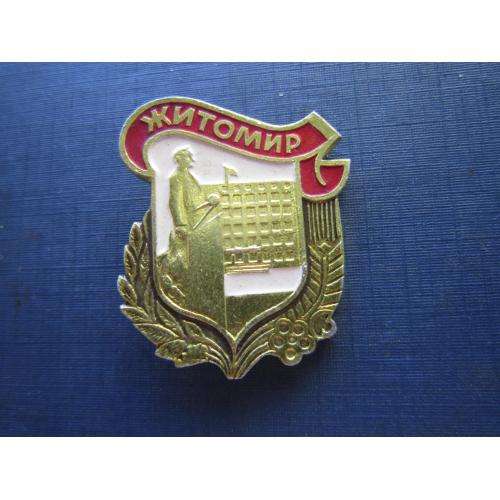 Значок Житомир памятник