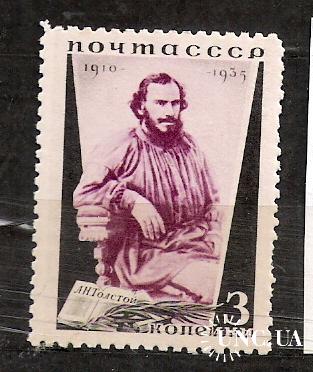 СССР Л.Н.Толстой 1935 г MNH.